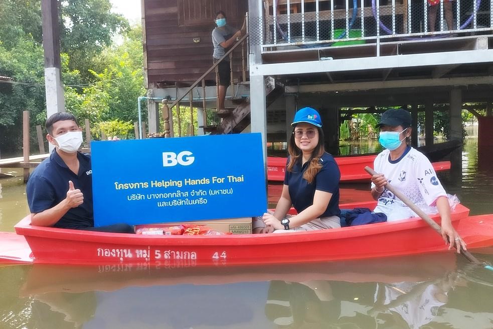 ‘บีจี’ ร่วมสู้ภัยน้ำท่วม ส่งอาหารเป็นกำลังใจ ช่วยคลายทุกข์ประชาชน 15 จังหวัด