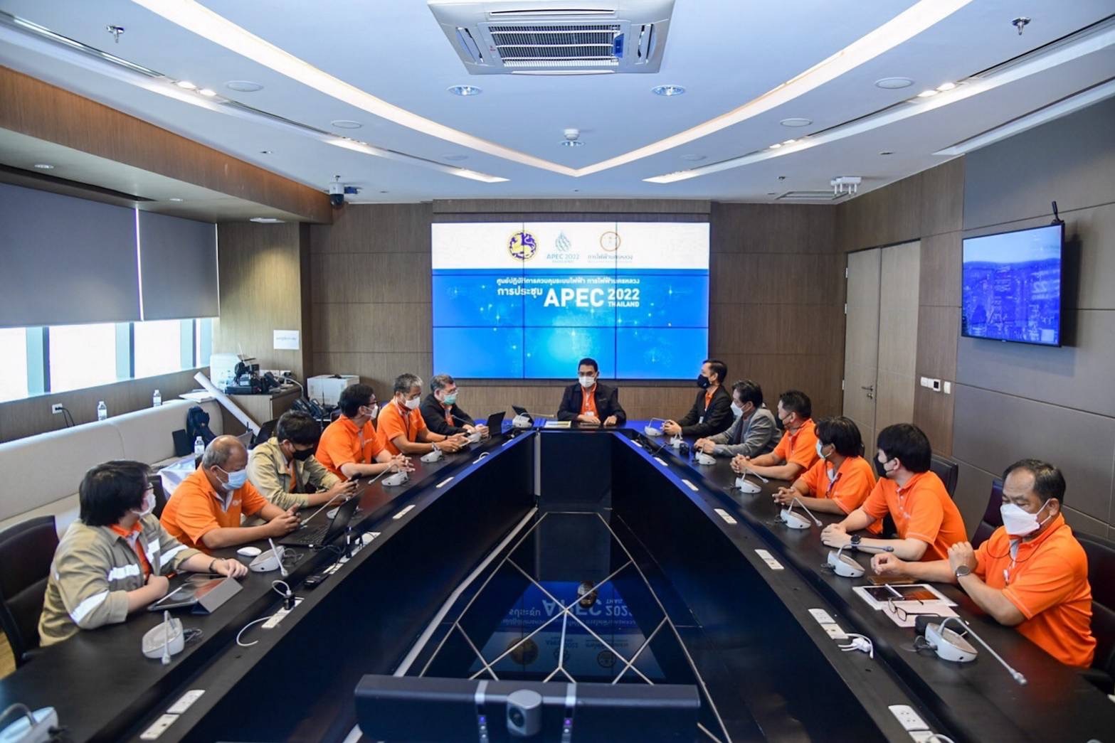 MEA มั่นใจ ระบบไฟฟ้าหอประชุมกองทัพเรือมั่นคง รองรับงานประชุม APEC 2022