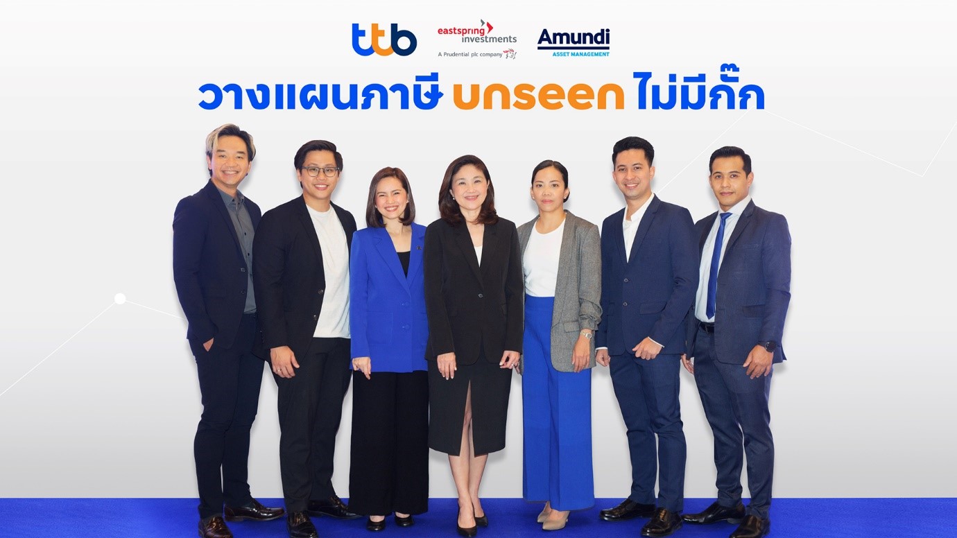 ทีเอ็มบีธนชาต เชิญกูรูแนะเคล็ดลับวางแผนเพื่อการลดหย่อนภาษี เปิดทุกแง่มุมที่ควรรู้แบบเจาะลึก ผ่านสัมมนา “วางแผนภาษี Unseen ไม่มีกั๊ก”