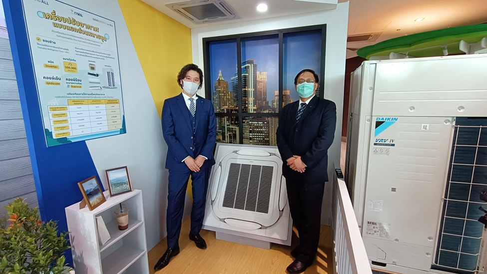 “ไดกิ้น” (Daikin) ขานรับนโยบายประหยัดพลังงานที่ทั่วโลกต่างตระหนัก