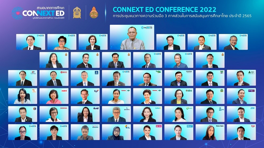 ภาครัฐ ประชาสังคม และ 47 องค์กรเอกชน ร่วมจัดการประชุมมูลนิธิสานอนาคตการศึกษา คอนเน็กซ์อีดี