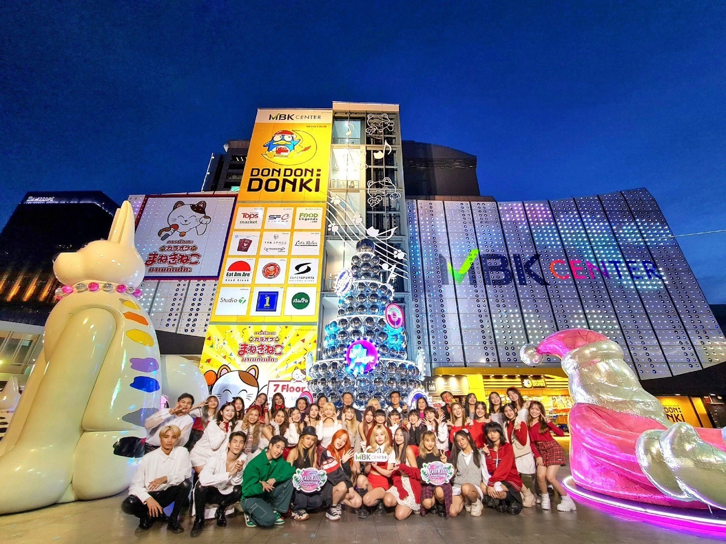 เอ็ม บี เค เซ็นเตอร์ เปิดไฟต้นคริสต์มาส SPARKLING HAPPINESS  แสงระยิบวิบวาวเปล่งประกายแห่งความสุขในธีม DISCO ห้ามพลาด!! ไฮไลต์ชมไฟใจกลางกรุง