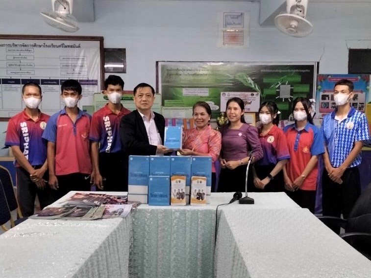 ซีพี ออลล์ มอบพจนานุกรม ไทย-เขมรให้แก่ผู้ว่าฯจ.อุดรมีชัย เชื่อมสัมพันธ์ไทย-กัมพูชาและมอบให้หน่วยงานภาครัฐ