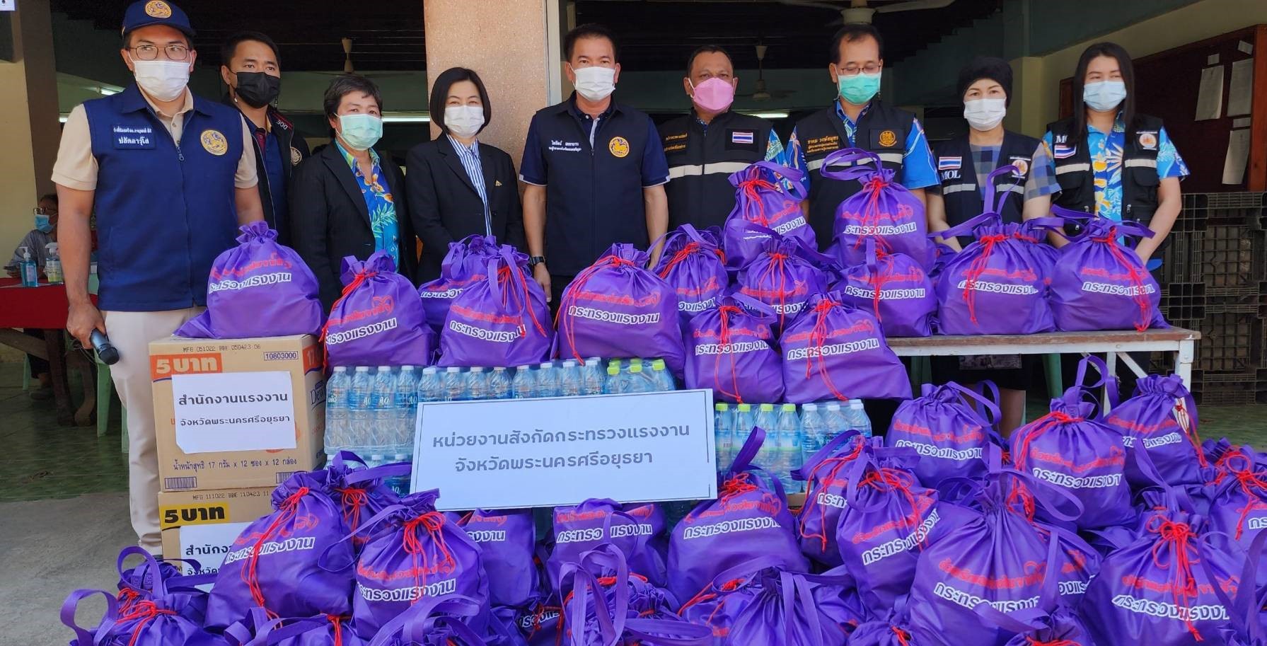 ประกันสังคม รุดช่วยเหลือลูกจ้างเหตุเพลิงไหม้บ้านพักคนงาน บริษัทฯ ผลิตปุ๋ย จ.อยุธยา