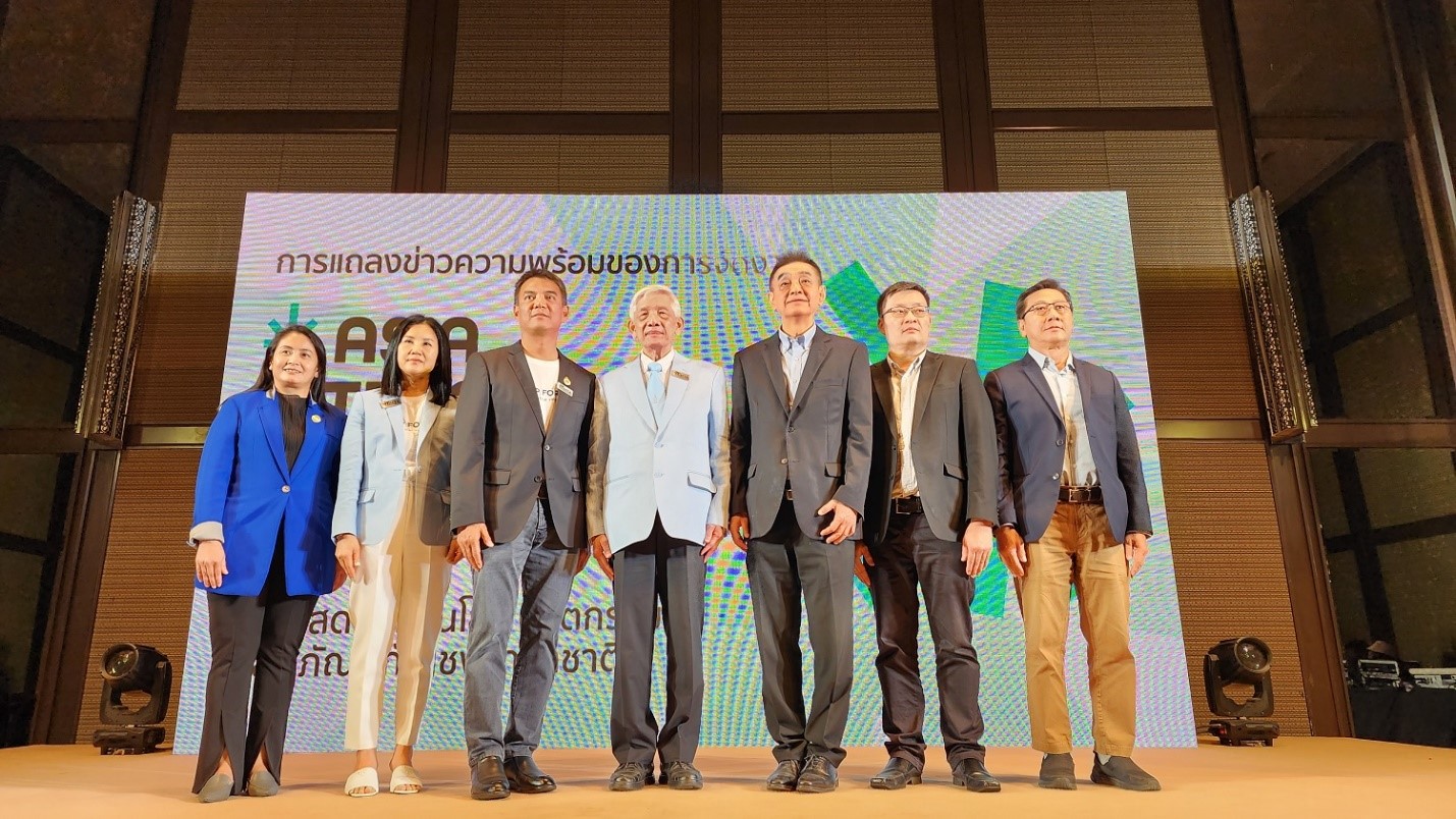 Asia International Hemp Expo เผยความพร้อม ปักหมุดประเทศไทย สู่ศูนย์กลางอุตสาหกรรมกัญชง !!
