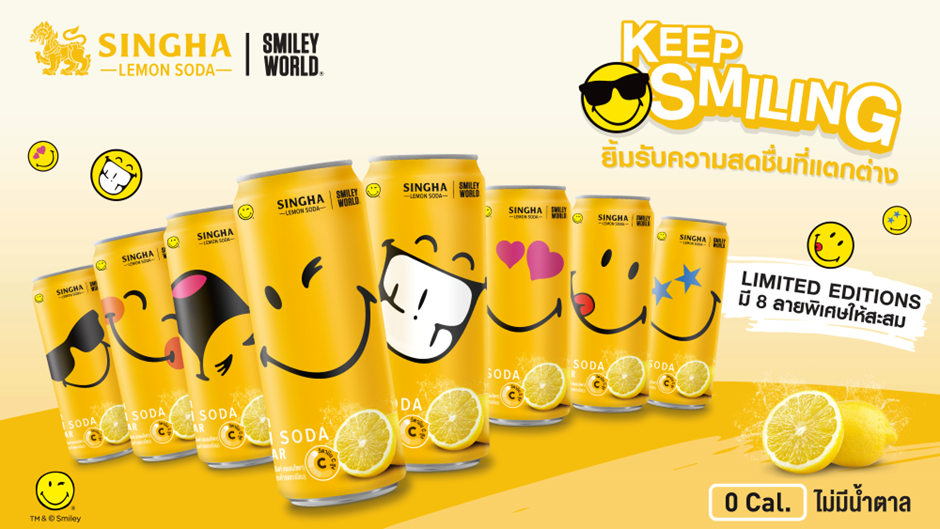 ‘สิงห์ เลมอน โซดา’ ผนึกพลังไอคอนยิ้มระดับโลก ‘SMILEY WORLD’ ส่งความสุข ความสดใส ลงบนกระป๋องลิมิเต็ด อิดิชั่น