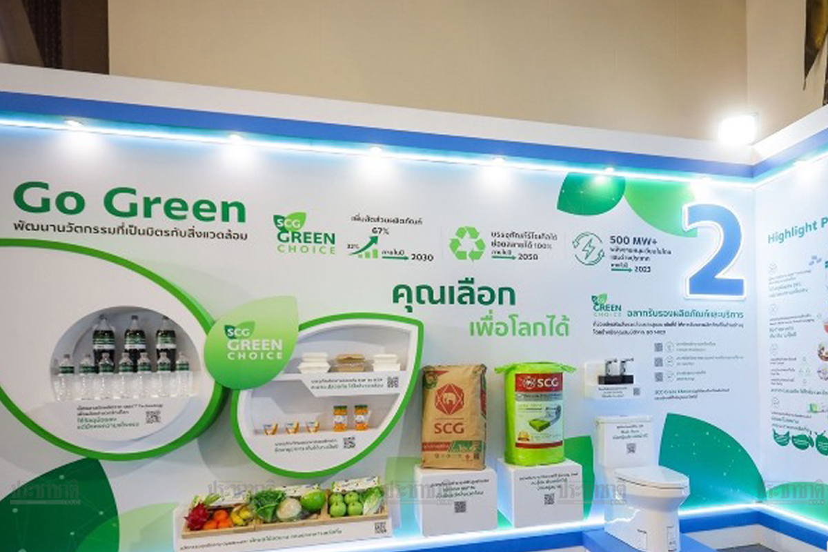 อะไร ๆ ก็ ESG