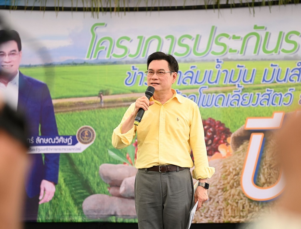 จุรินทร์ โชว์ผลงานประกันรายได้ 3 ปี ย้ำดูแลสินค้าเกษตรให้ราคาดีที่สุด