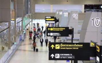 ดอนเมือง