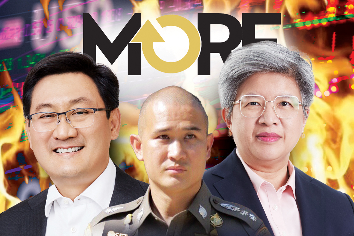 พิษ MORE ป่วนตลาดทุน ตลท.เต้นปิดจุดอ่อน-เร่งทำคดีฟื้นเชื่อมั่น