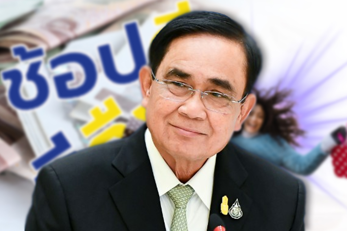 จับตาวาระ ครม. ช้อปดีมีคืน 4 หมื่น แจกเงินเยียวยาน้ำท่วมสูงสุด 7 พัน
