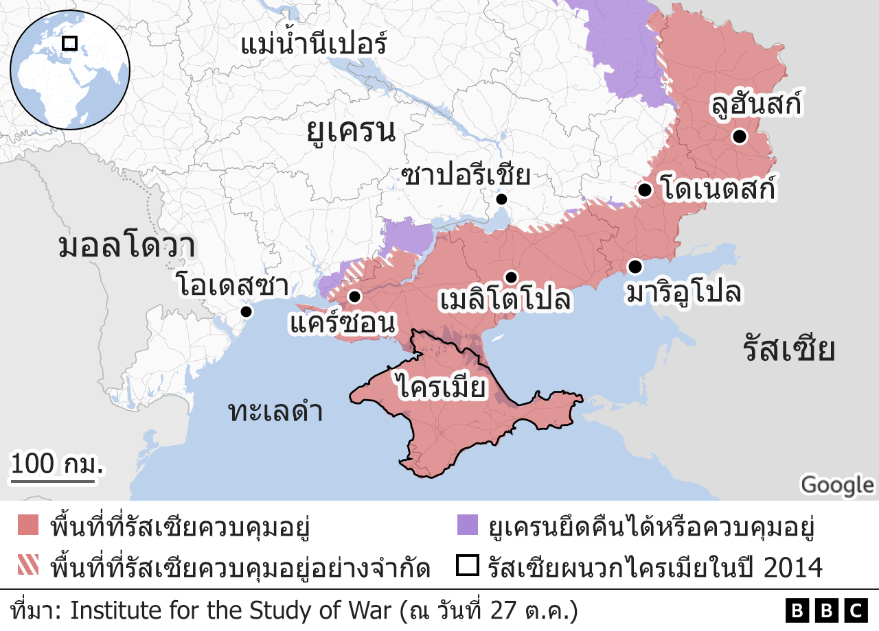 Map showing areas of Russian occupation in Ukraine