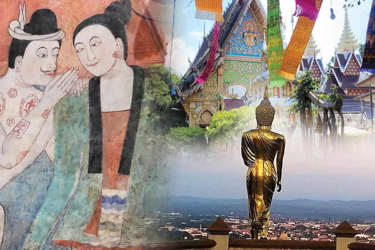 เสน่ห์วันวาน เมืองเหนือ…ทริปปิด แคมเปญ Stylecation