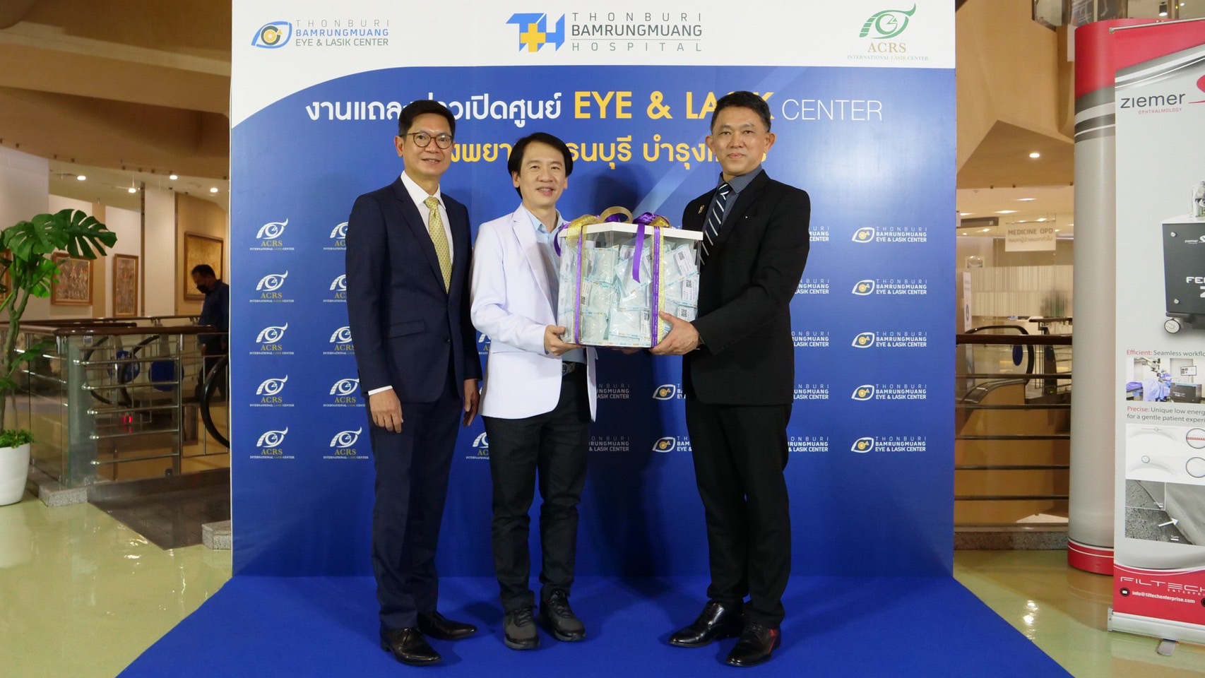 โรงพยาบาลธนบุรี บำรุงเมือง เปิดตัว ศูนย์จักษุและเลสิก พร้อมเปิดตัว นวัตกรรม เลสิก ใหม่ล่าสุด