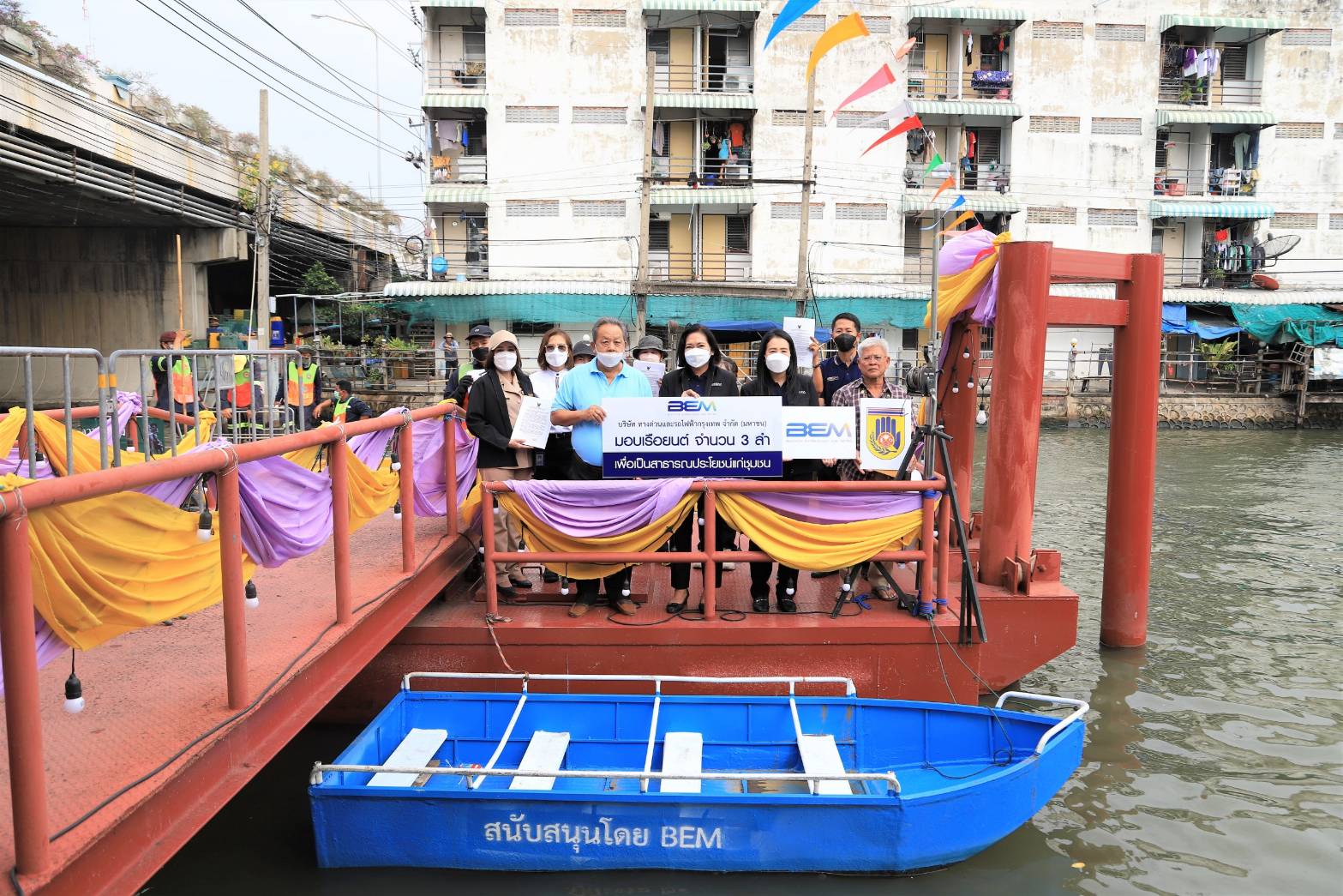 BEM มอบเรือยนต์ 3 ลำแก่ อปพร.เขตธนบุรี