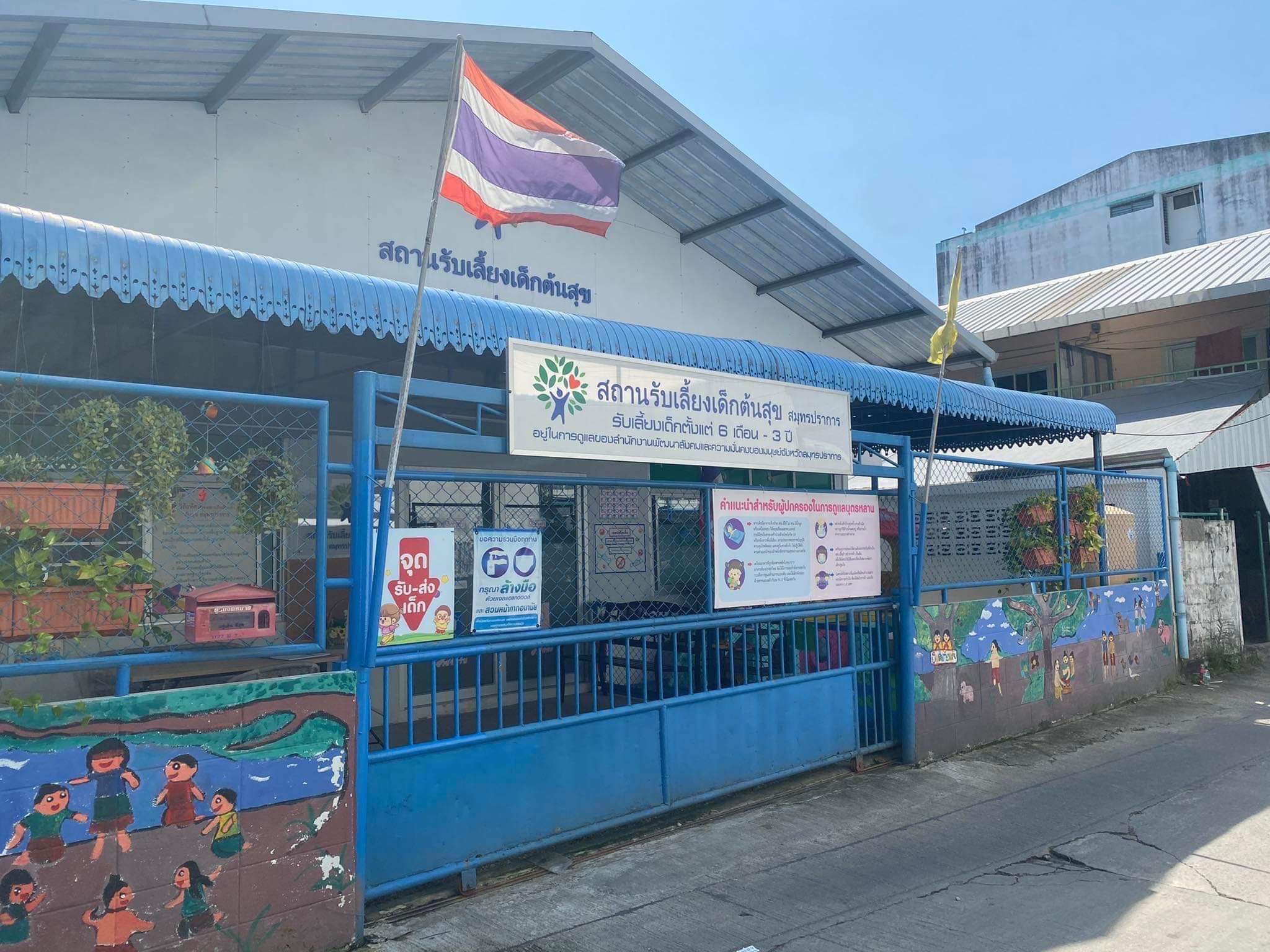 “ดานอน ประเทศไทย” ชูแคมเปญ “บันยัน” ส่งเสริมคุณภาพชีวิตในช่วง 1,000 วันแรกของเด็ก