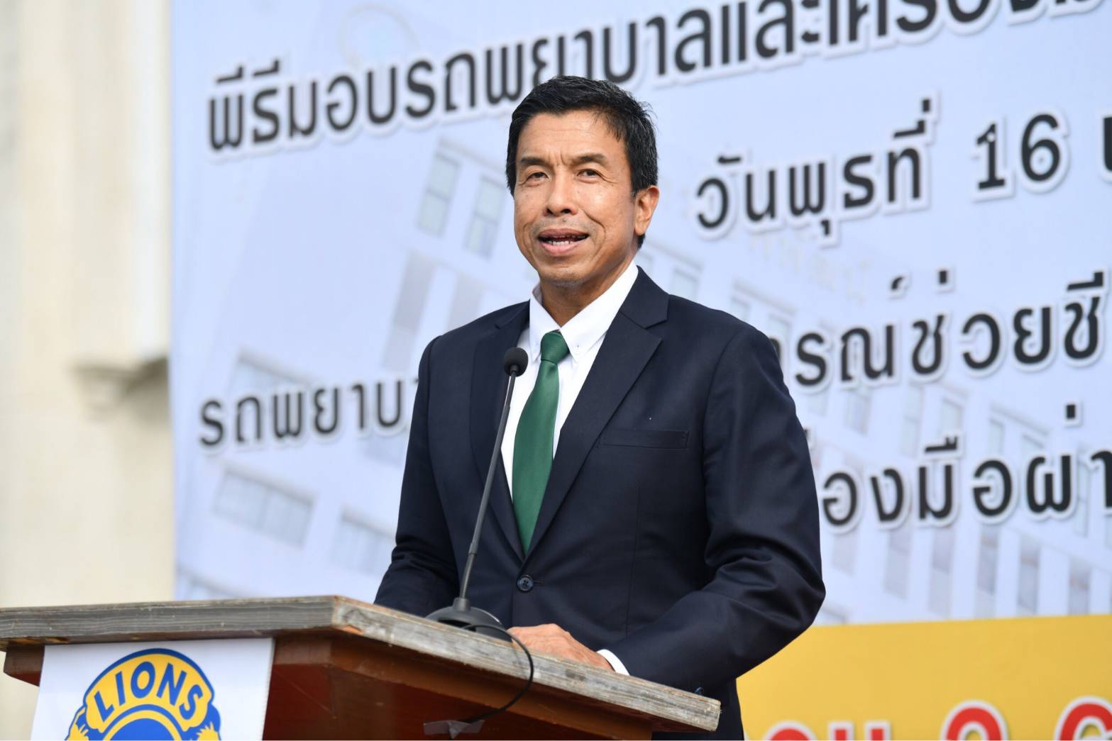 ชัชชาติประกาศการชุมนุมลานคนเมือง ให้เป็นไปตามระเบียบ ห้ามพักค้าง