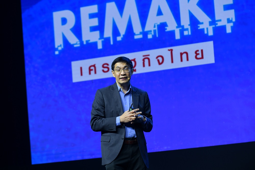 ดร.สมเกียรติ ชู 4 ประเด็น Great Remake ประเทศไทย พรรคไหนทำได้ชนะเลือกตั้ง