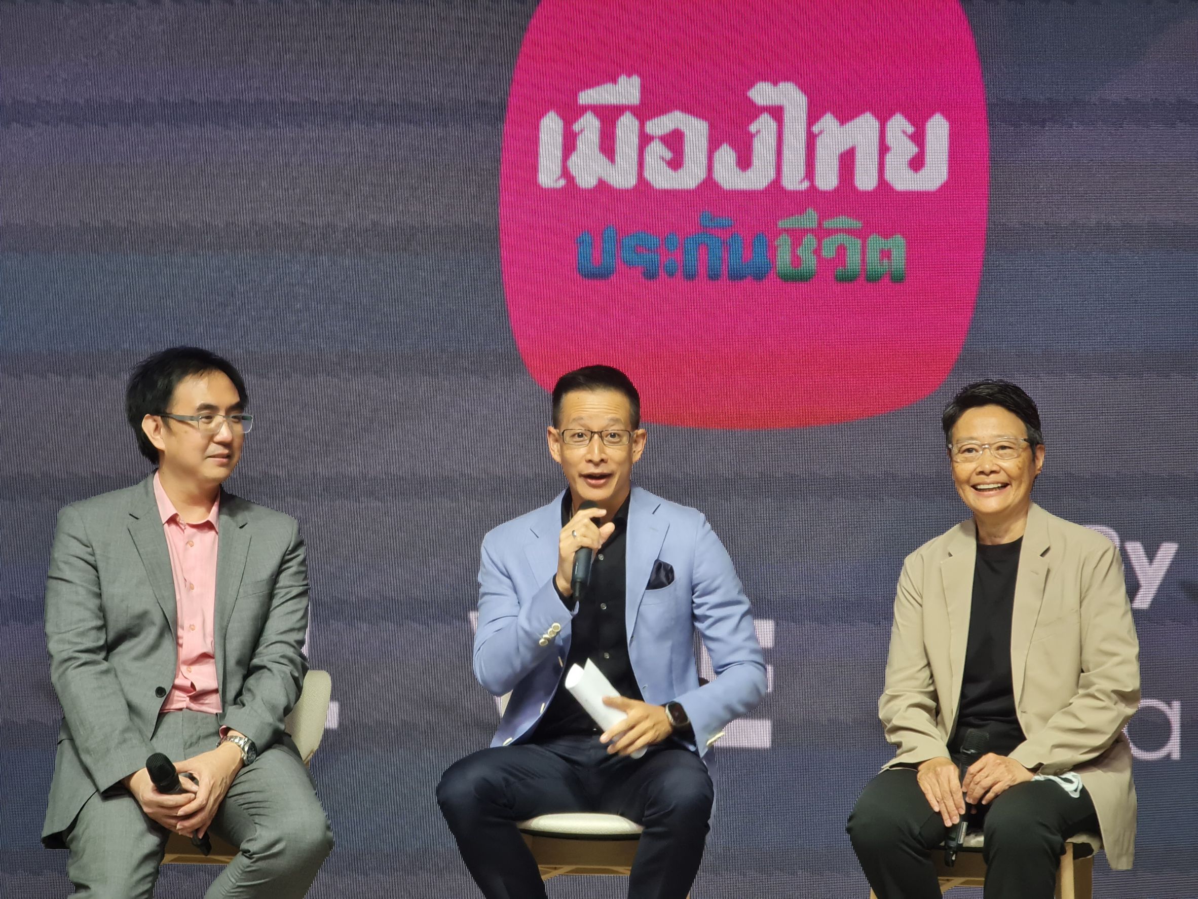 สาระ ล่ำซำ มั่นใจ เบี้ยประกันชีวิตสิ้นปีโต 2% ยอดขาย 2 เดือนสุดท้ายแรง
