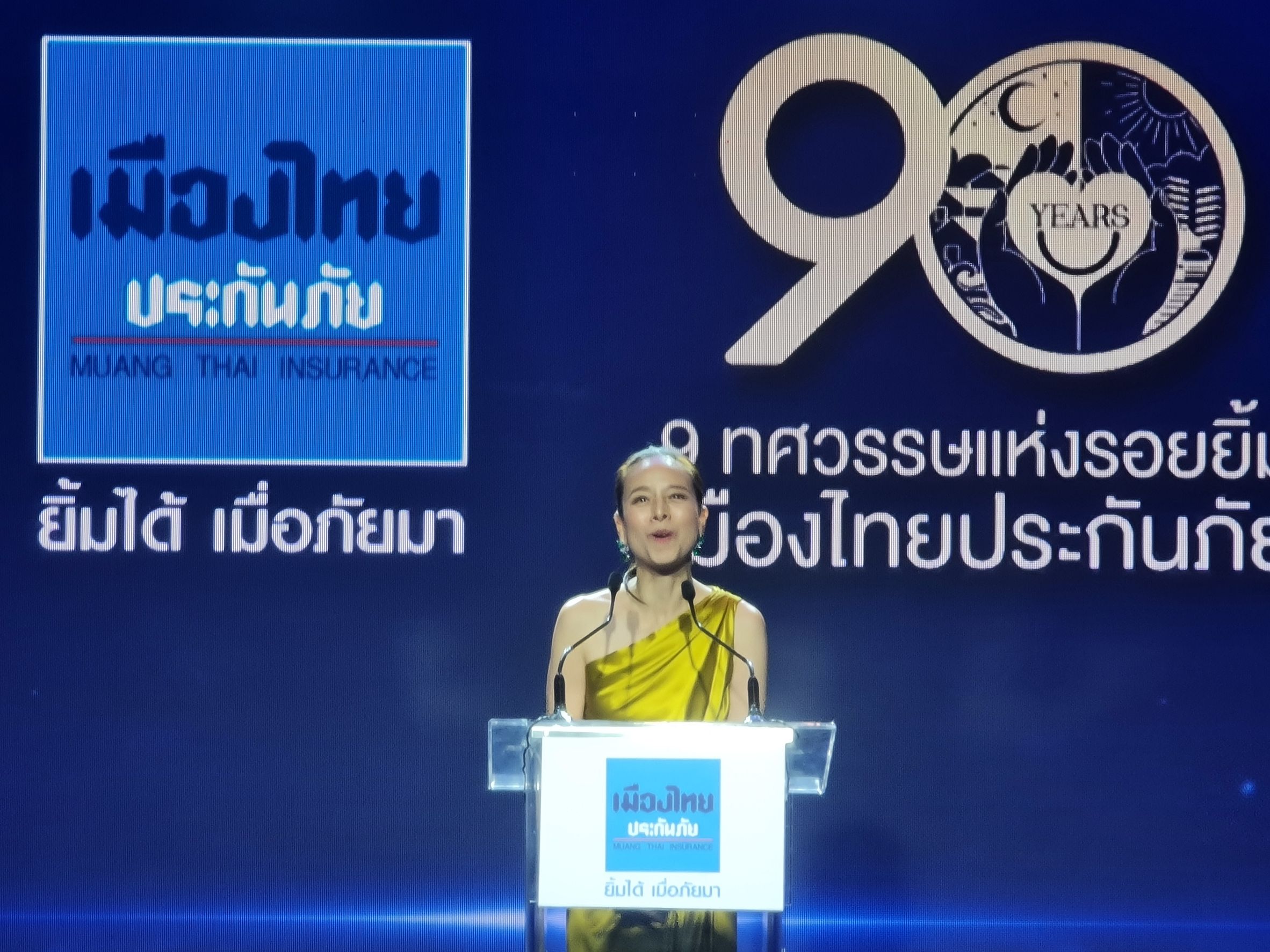 ตระกูลล่ำซำ 90 ปี 6 แผ่นดิน จากร้านขายไม้ซุง สู่ธุรกิจประกันภัย