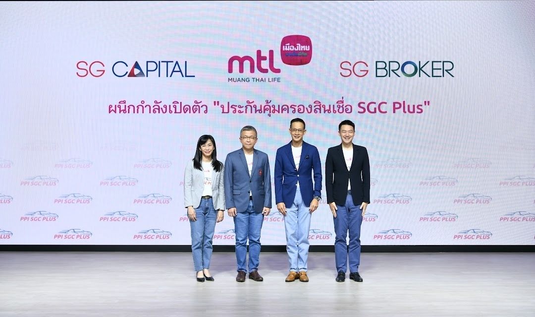 เมืองไทยประกันชีวิต จับมือ SGC เจาะประกันคุ้มครองสินเชื่อ “รถทำเงิน”