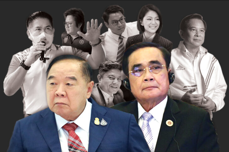 ส.ส.ย้ายพรรค ส.ส.ย้ายพรรค