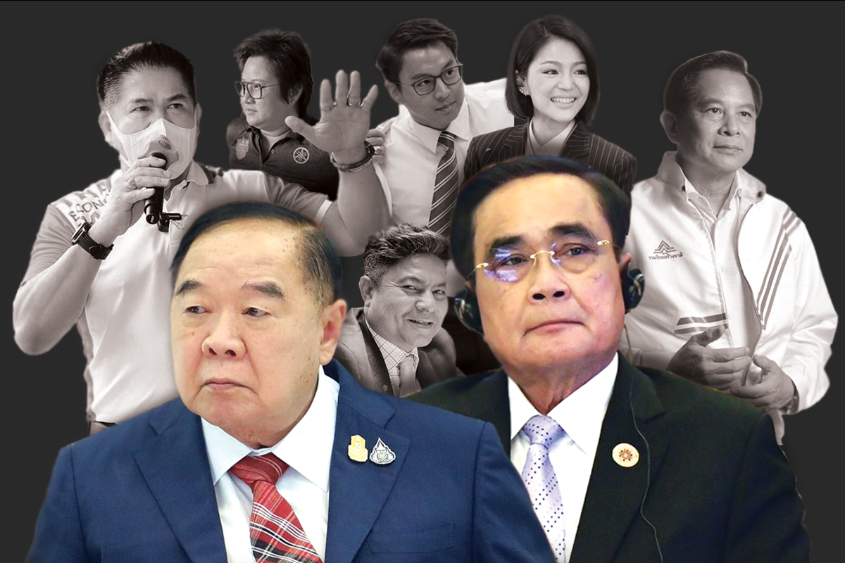 อัพเดต ส.ส.ย้ายพรรค พลังประชารัฐ ปชป.หนีตาย ภูมิใจไทยกวาดเรียบ