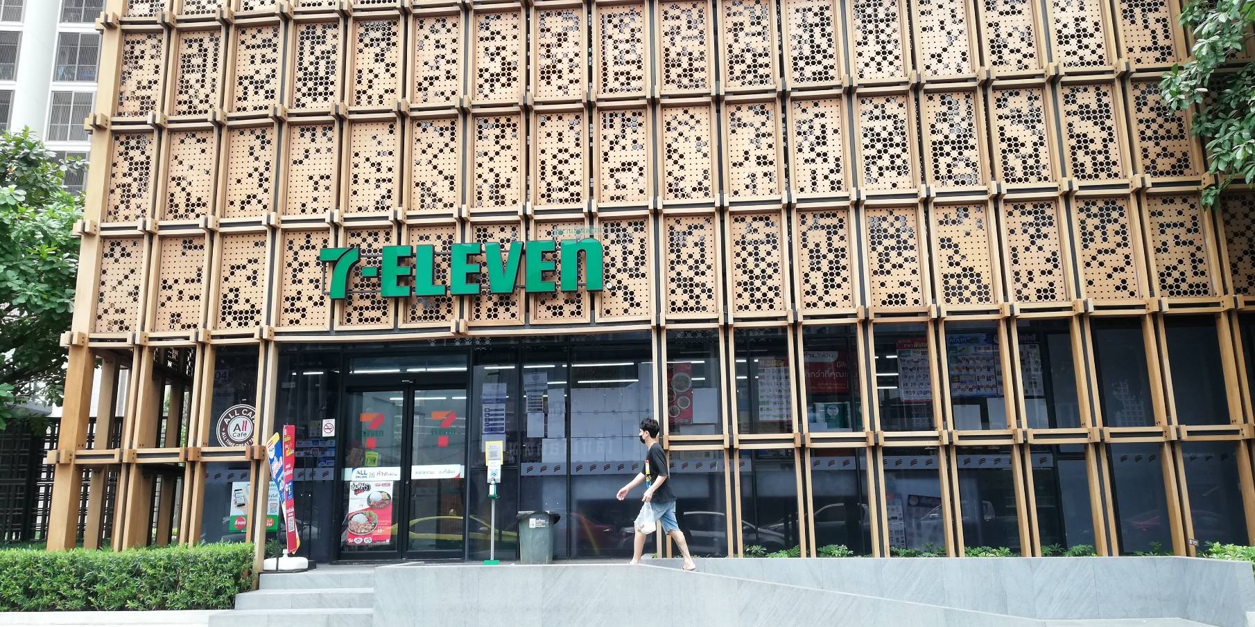 CPALL โกยกำไร 9 เดือน 1 หมื่นล้าน โต 61% ธุรกิจร้านสะดวกซื้อฟื้น