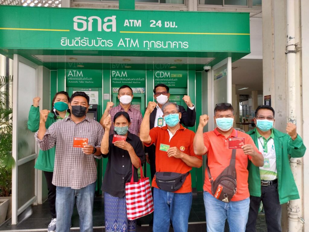ชาวนา กดรับเงินประกันรายได้ หน้าตู้เอทีเอ็ม ธ.ก.ส. 