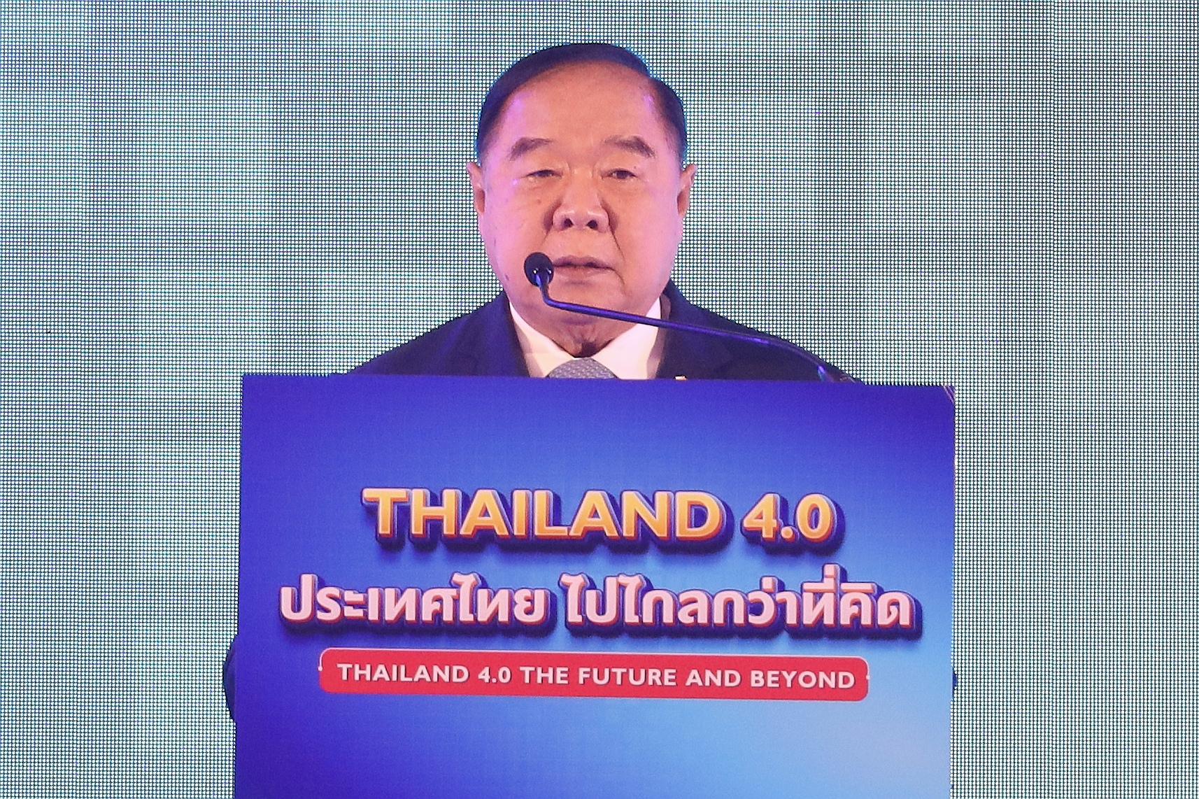 ประวิตร เปิดท่อเศรษฐกิจดิจิทัล ดันไทยแลนด์ 4.0