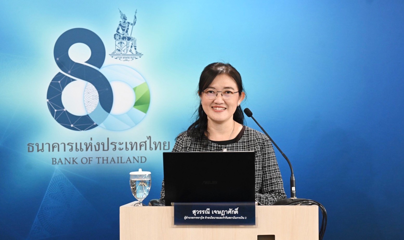 ธปท. ชี้เงินเฟ้อ-ค่าครองชีพพุ่ง ลูกหนี้แบงก์รัฐแห่เข้ามาตรการช่วยเหลือ