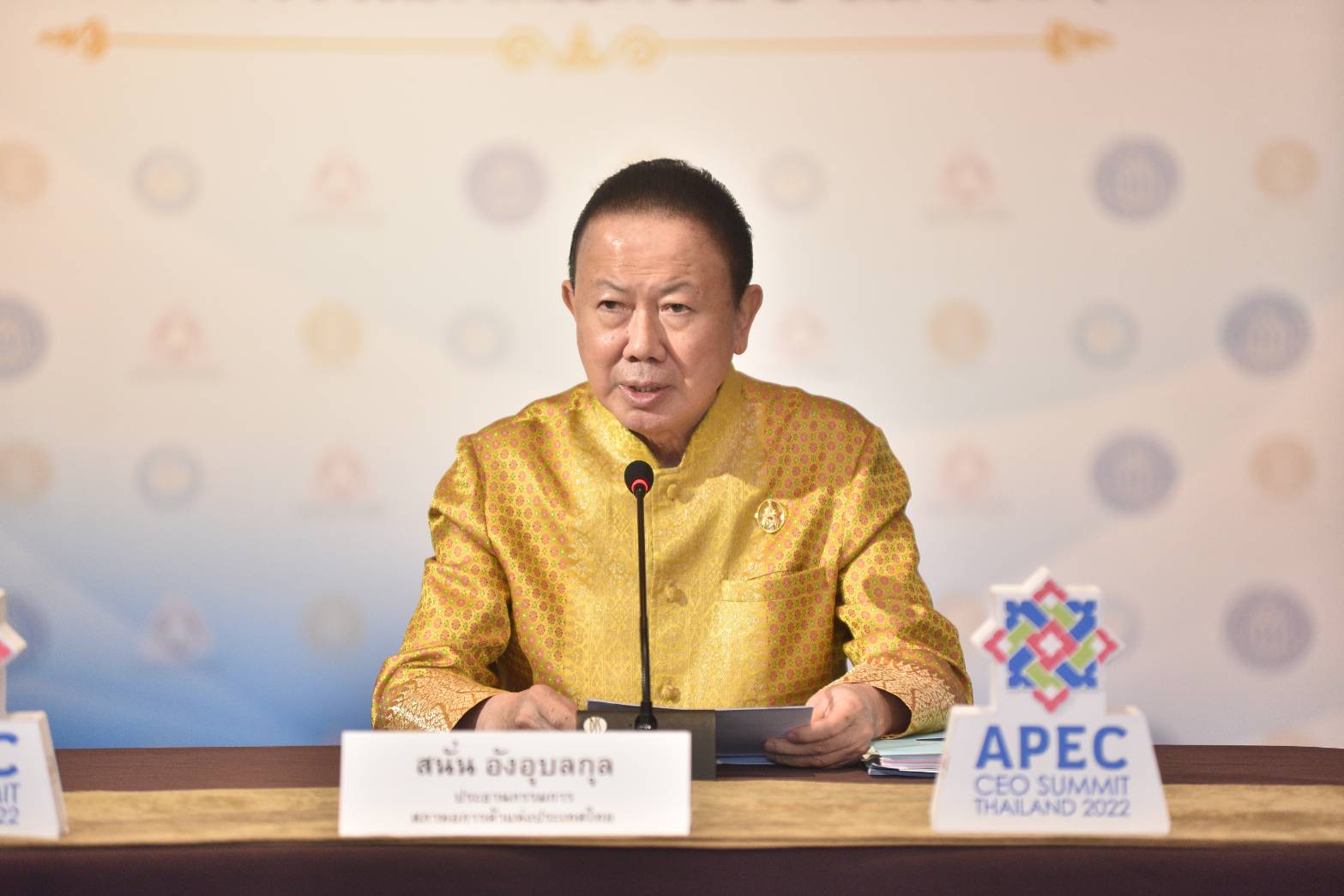 เอกชนไทย พร้อมเดินหน้าเป็นเจ้าภาพร่วมงาน APEC