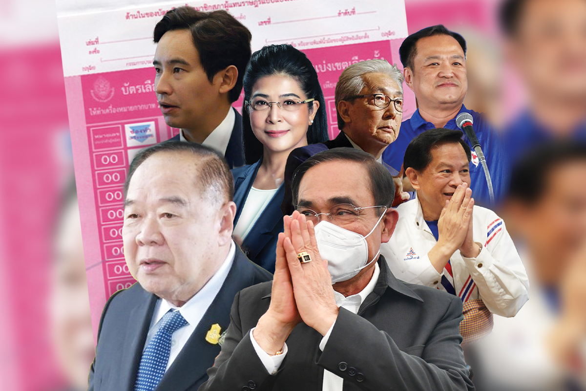 รวมไทยสร้างชาติ เปิดศึกชิง ส.ส. ลุ้น “ประยุทธ์” ไปต่อ เลือกตั้งสูตรหาร 100