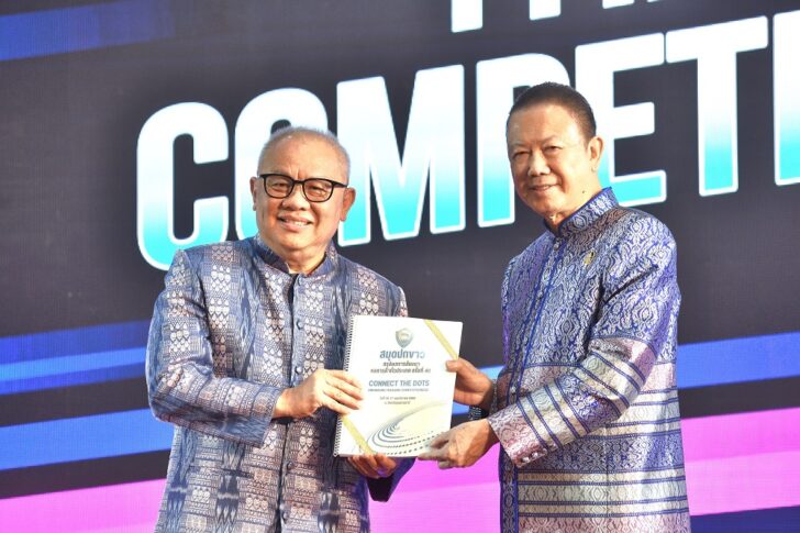 สนั่น อังอุบลกุล สนั่น อังอุบลกุล