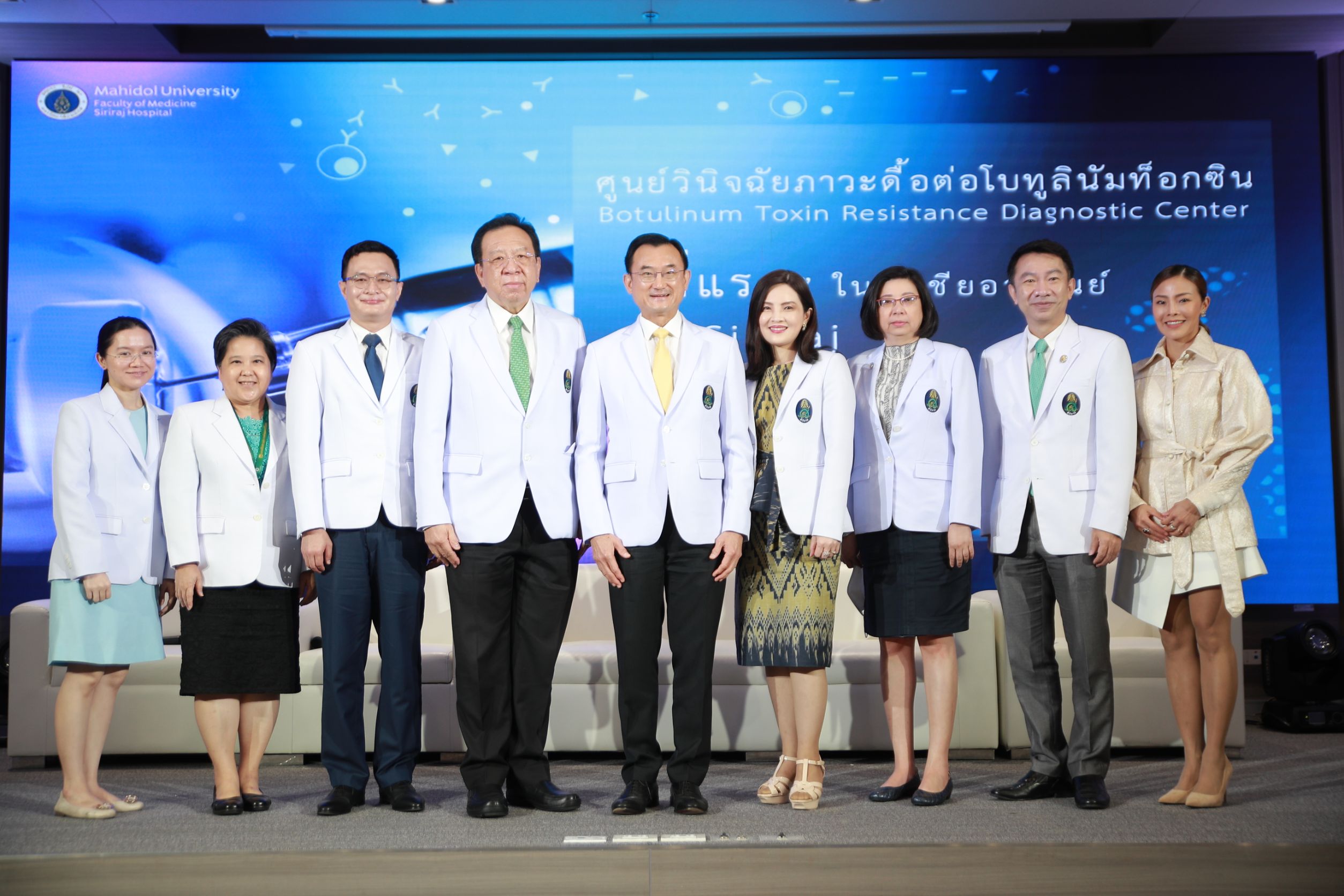 ศิริราช เปิดศูนย์วินิจฉัยภาวะดื้อโบท็อกซ์ ค่าตรวจ 1,600 บาท