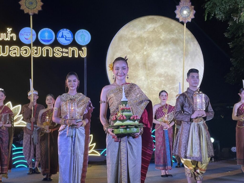 งาน “สีสันแห่งสายน้ำ มหกรรมลอยกระทง ปี 2565” ที่