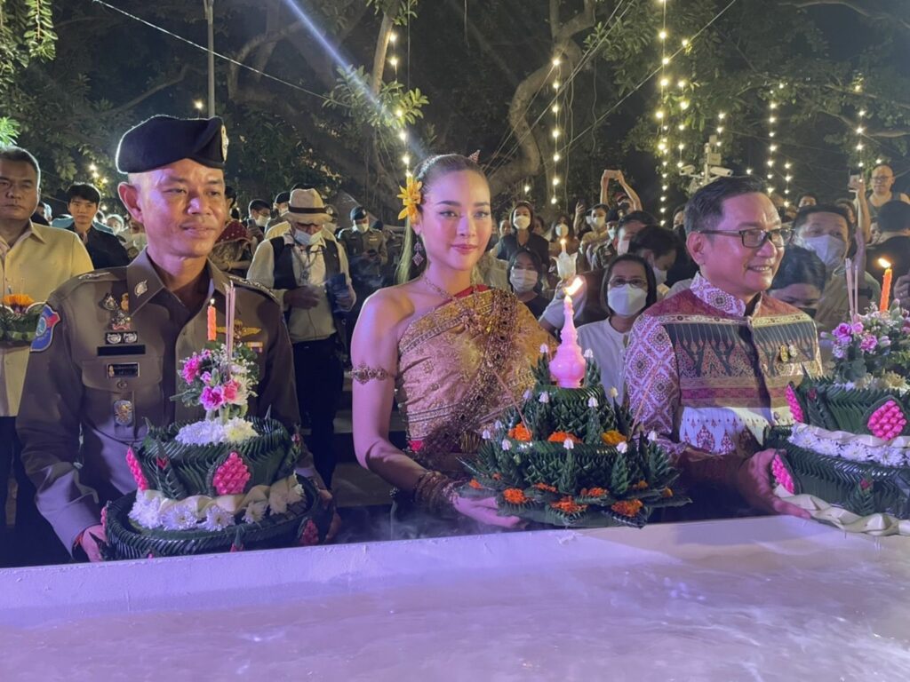 งาน “สีสันแห่งสายน้ำ มหกรรมลอยกระทง ปี 2565”
