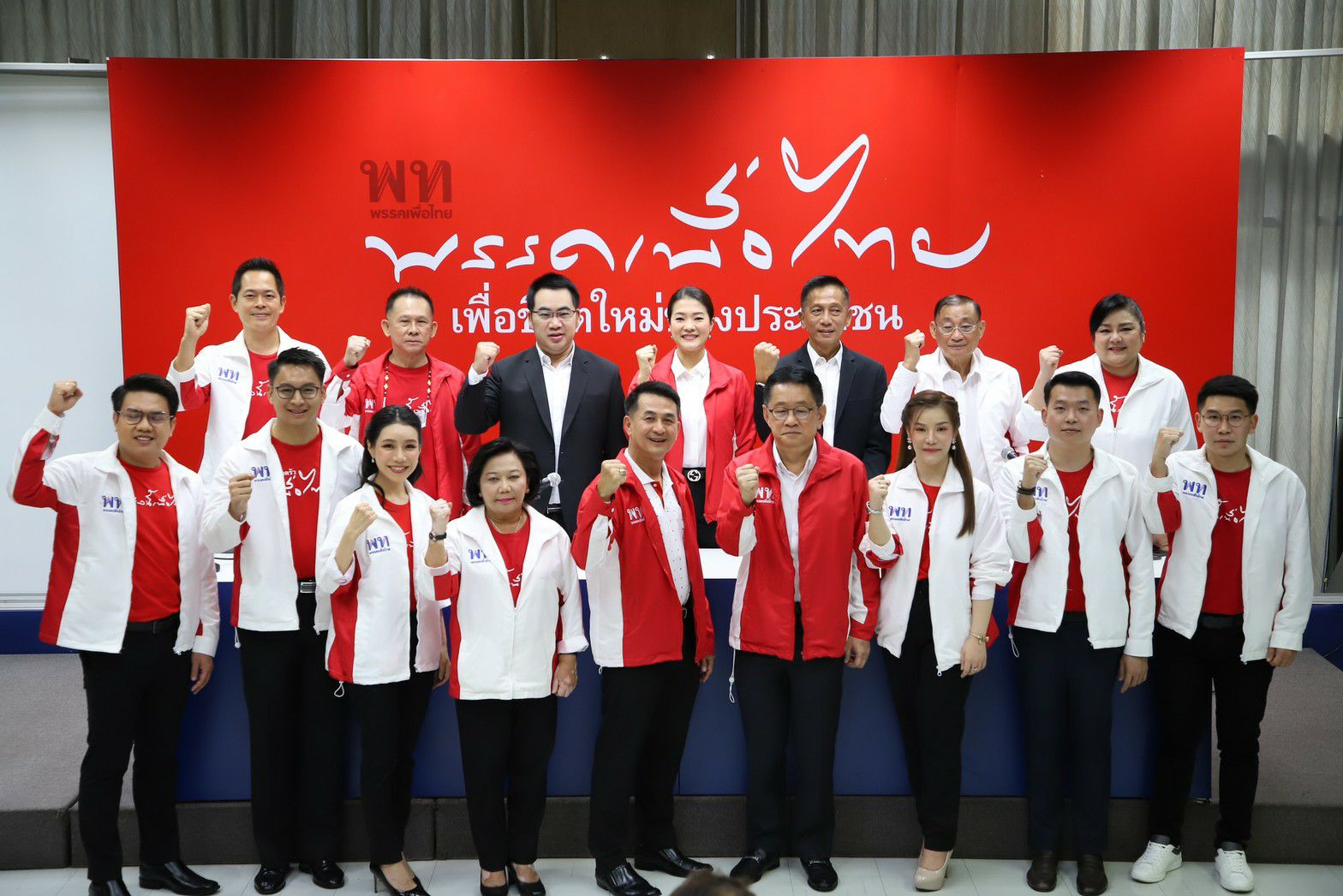 เพื่อไทย เปิดตัว 9 ว่าที่ผู้สมัคร ส.ส.เพื่อไทย ยังไม่เปิดตัว “อ๋อม  สกาวใจ”   