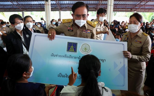 หนองบัวลำภู