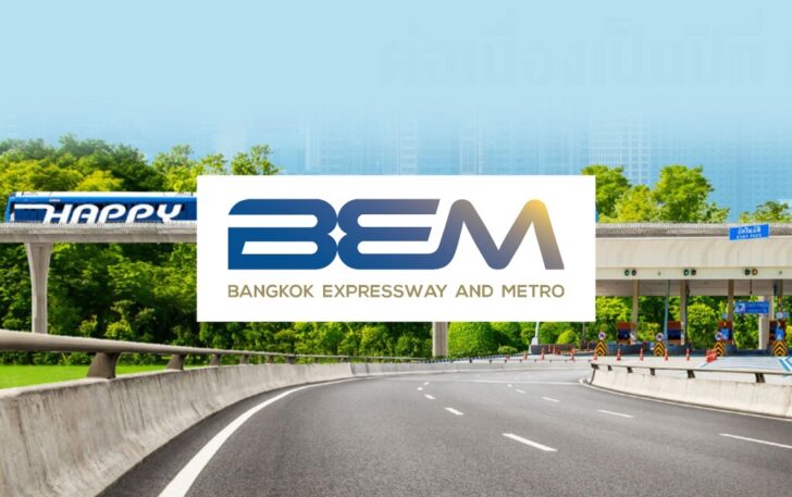 BEM รถไฟฟ้า MRT ทางด่วน