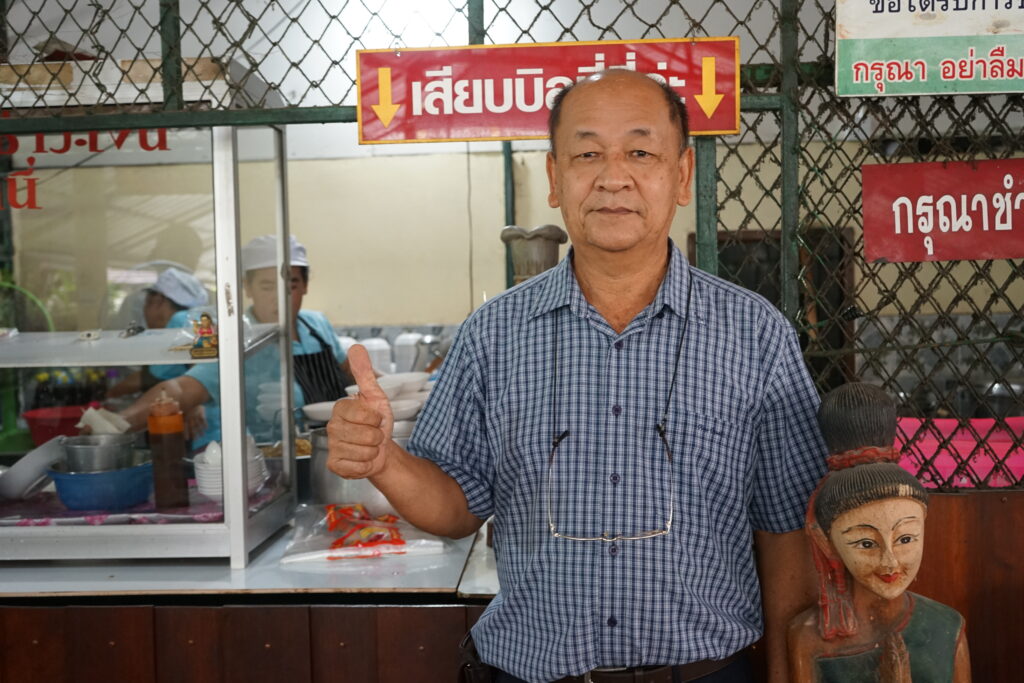 ร้านก๋วยเตี๋ยว 3 บาท เชียงใหม่