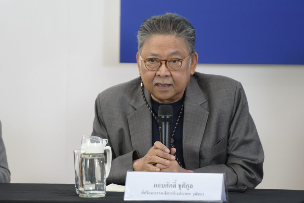 เอเปค