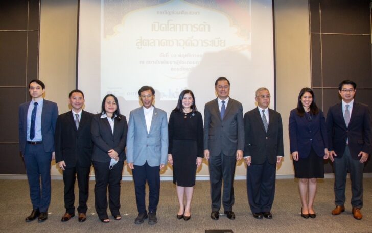 Export Clinic ตลาดซาอุดีอาระเบีย Export Clinic ตลาดซาอุดีอาระเบีย
