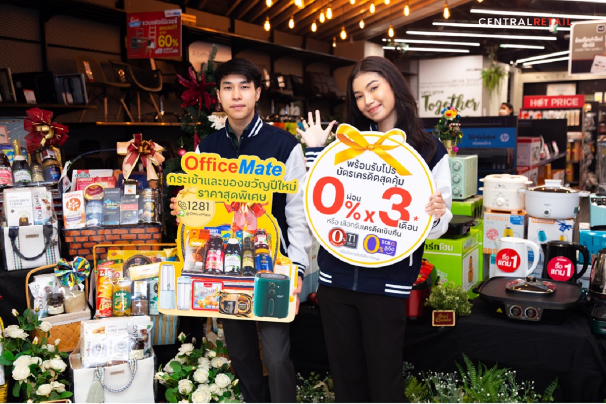 ออฟฟิศเมท จัดโปรฯกระเช้าของขวัญ เจาะลูกค้าองค์กร