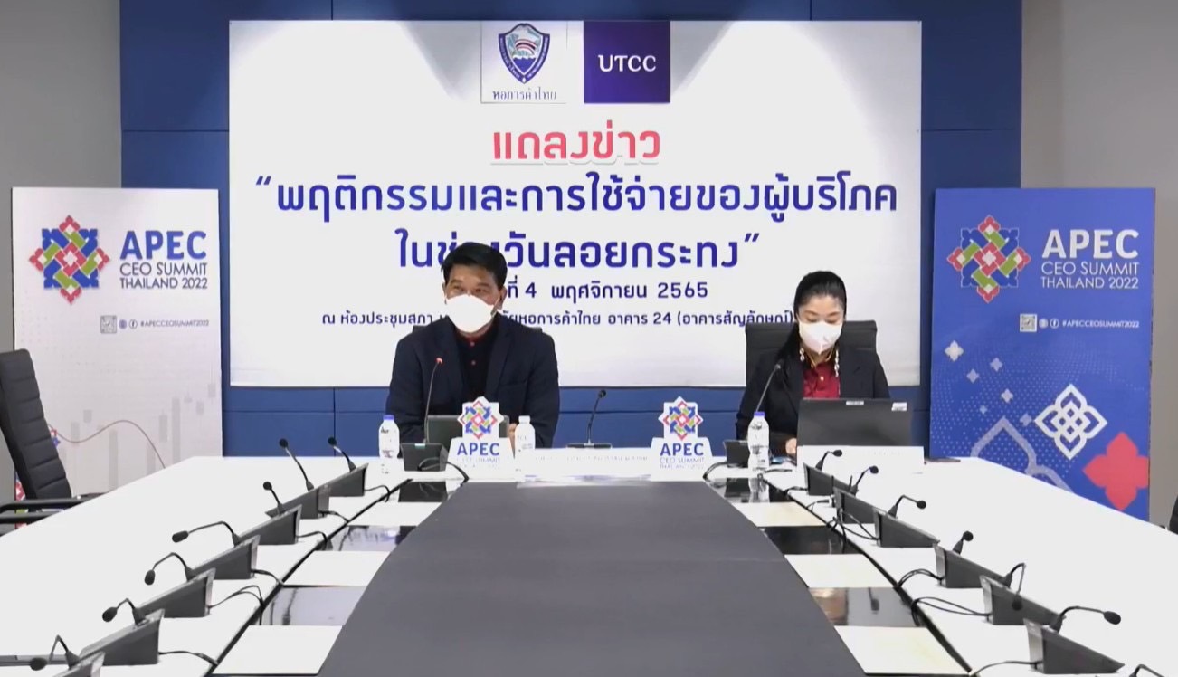 ลอยกระทงปี’65 เงินสะพัด 9,700 ล้านบาทสูงสุดรอบ 5 ปี