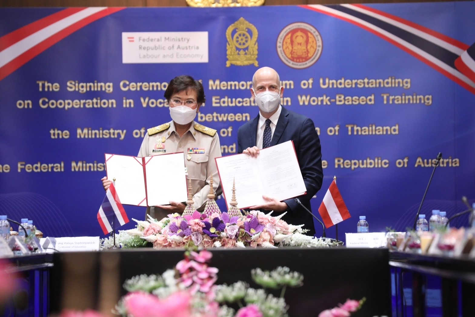กระทรวงศึกษาฯ ร่วมออสเตรีย พัฒนาอาชีวะสู่ตลาดงานสากล