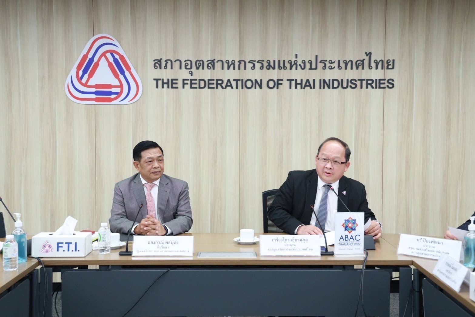 ตั้งไข่บิ๊กโปรเจ็กต์ “เพชรบุรีฟู้ดวัลเลย์” เกษตรฯ ดันไทยเมืองนวัตกรรมอาหาร