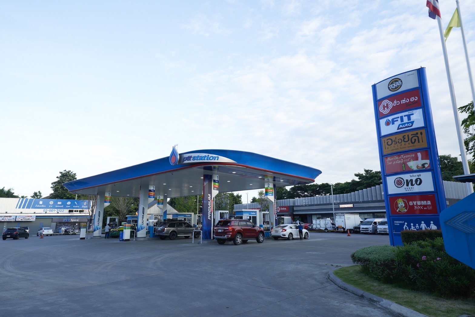 OR คว้ากำไร Q3 1.1 หมื่นล้าน เทียบกับช่วงเดียวกันปีก่อนสูงขึ้น 21.9%