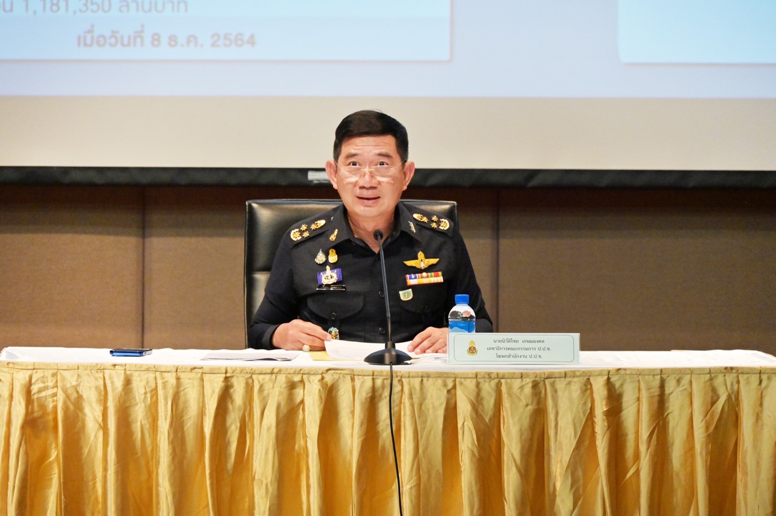 ป.ป.ช. ชี้มูล ผู้กำกับโจ้ ร่ำรวยผิดปกติ ส่งอัยการฟ้องศาลอาญาคดีทุจริต
