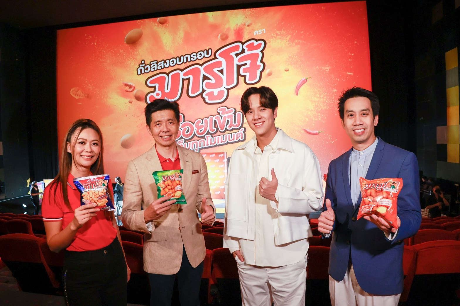 มารูโจ้ เปิดตัวพรีเซ็นเตอร์คนแรก นนน-กรภัทร์